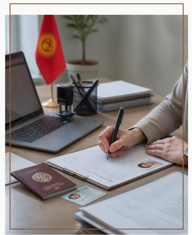 Оформление гражданства Кыргызстана под ключ с сопровождением в Новомосковске